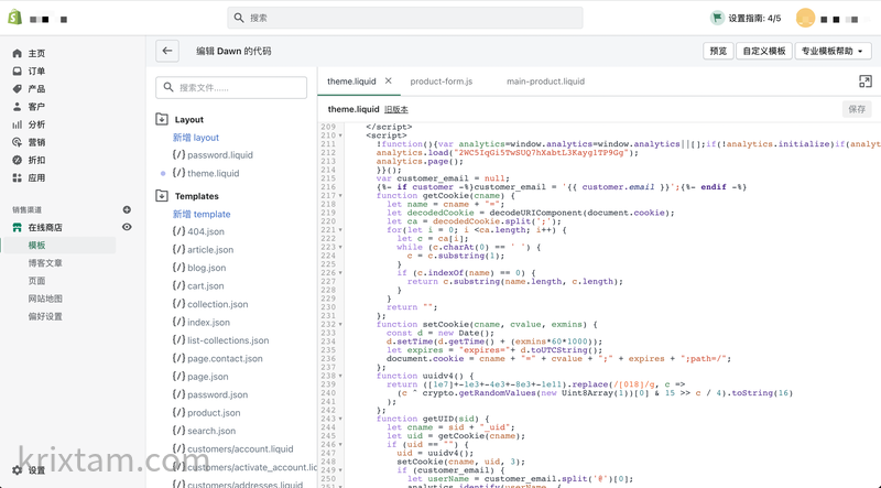 测试成果记录00